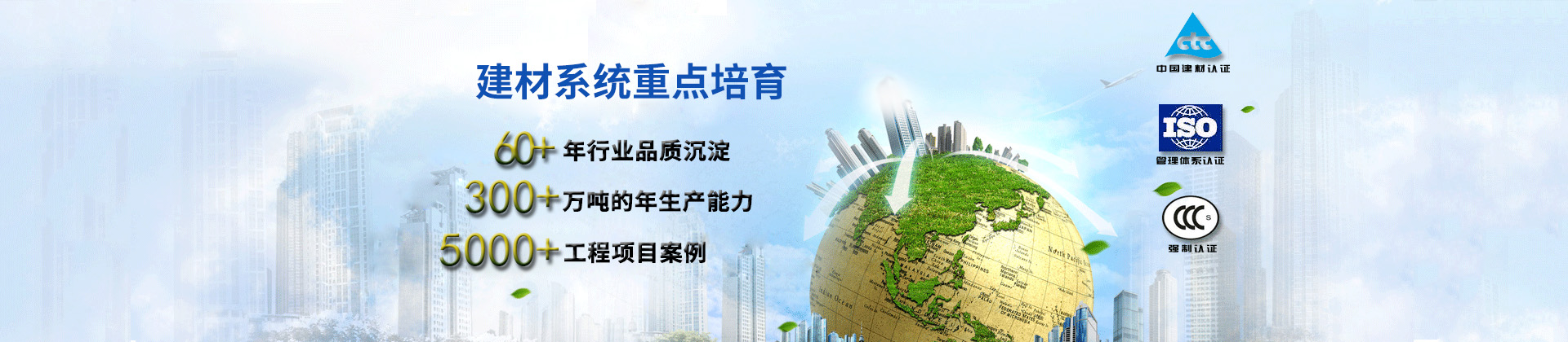 莒州(日照)有限公司水泥